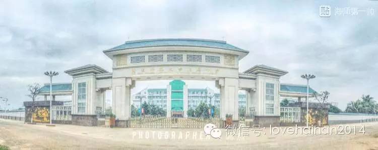 海口最好的中学,海口最厉害初中是哪个