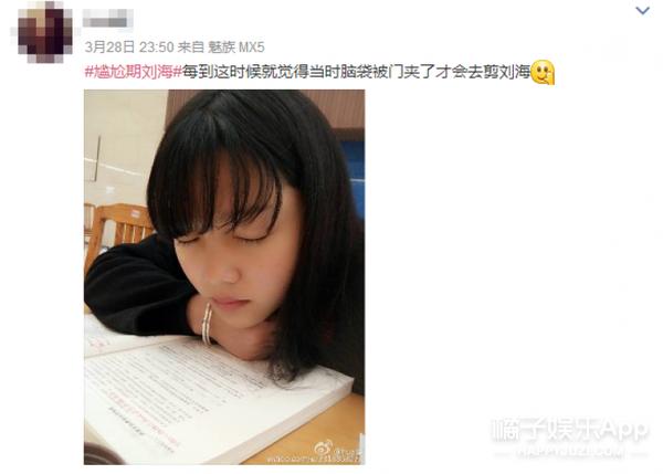 刘海长了遮住眼睛怎么扎,刘海长了扎眼睛怎么办