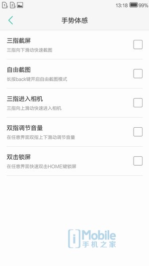 小辣椒x6pro什么配置,小辣椒x6pro拆解