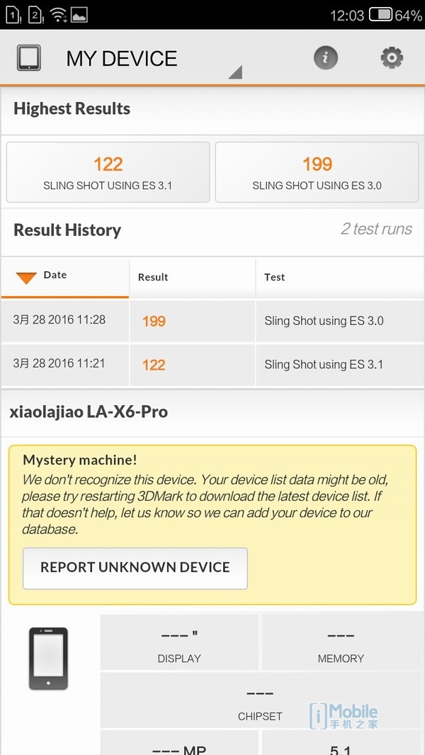 小辣椒x6pro什么配置,小辣椒x6pro拆解