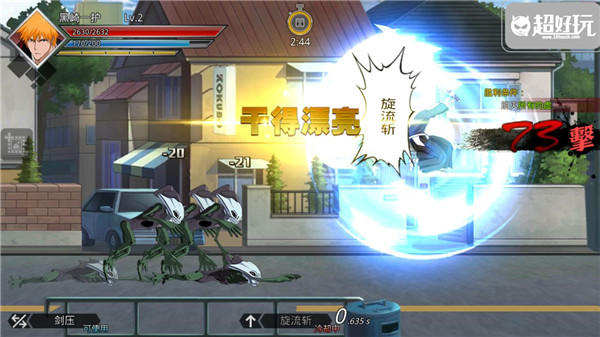 死神觉醒手游,死神手游测评