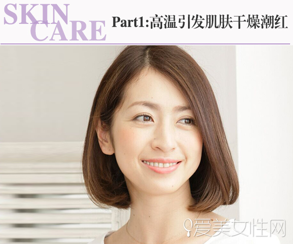 缺水的脸推荐什么护肤品,泛红暗沉用什么护肤