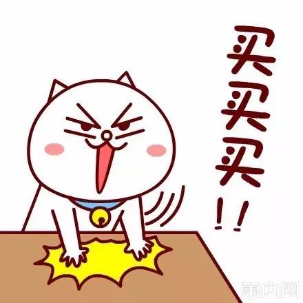 剁手党省钱攻略,剁手党必看