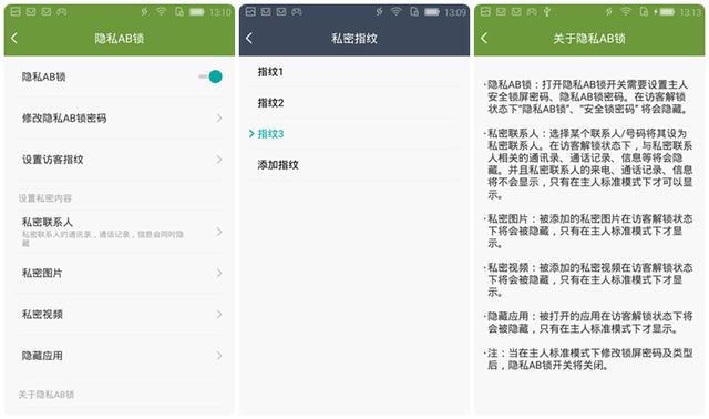 海信a151测评,海信a100评测