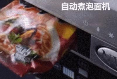 新奇特懒人用品,十大懒人用品推荐