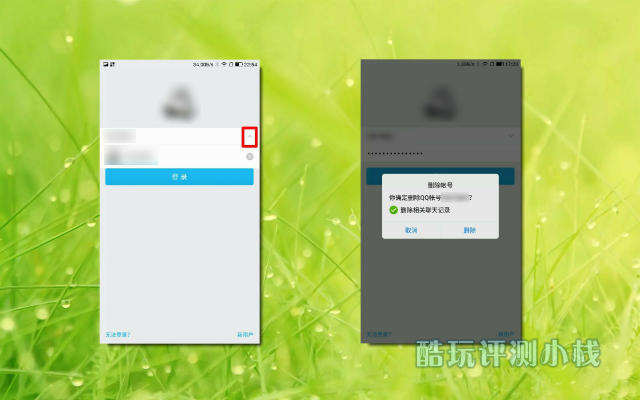 qq账号登录失效,qq账号登录存在安全风险怎么解决