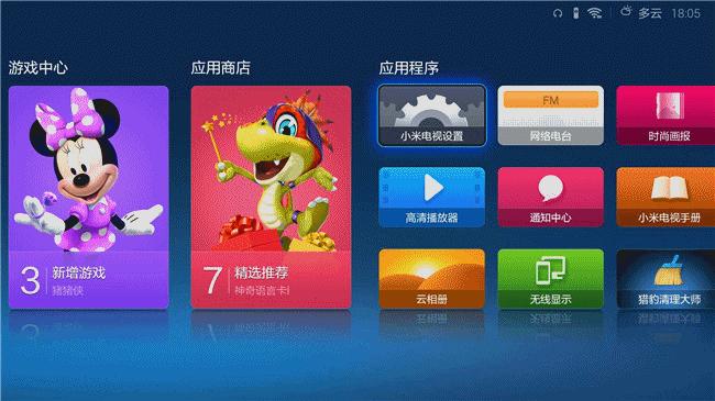 再也不用花钱出去外面唱K了