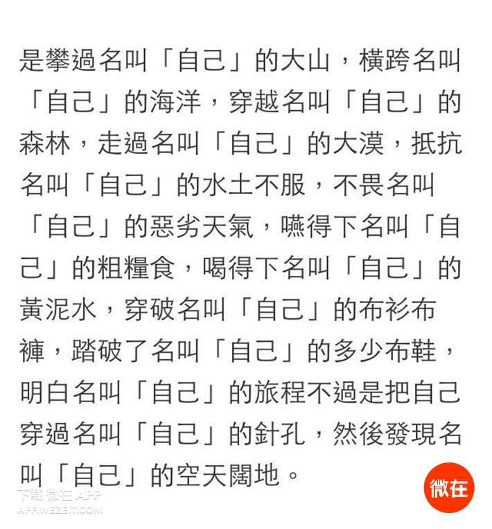 我被白纸的白烫了一下