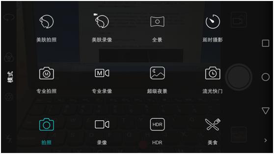 流滑得让你爱不释手荣耀V8全面评测