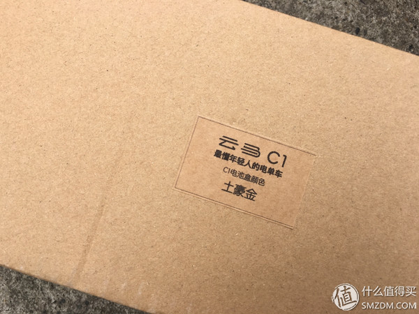 春风十里，不如“云马”载你：云马电单车C1体验