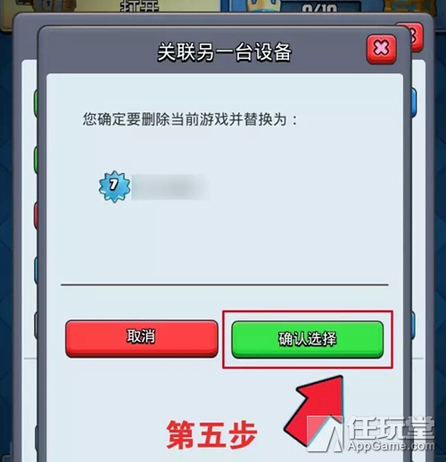 部落冲突皇室战争账号怎么转移,部落冲突皇室战争安卓怎么转苹果