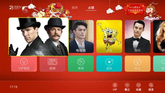 各大视频软件合集,先收藏再慢慢细品