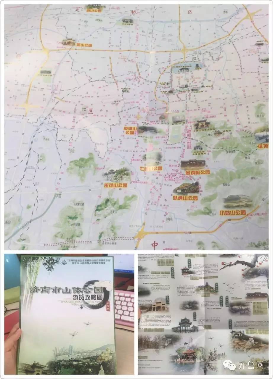 济南十大山体公园,济南最美的五十个山体公园