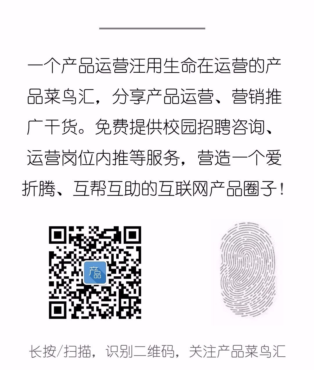 推广qq群,如何有效的在qq群里推广