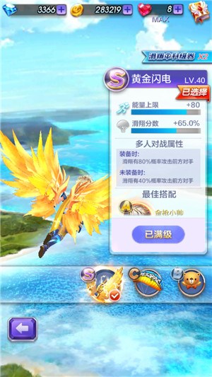 黄金闪电是什么,黄金闪电艾尔登