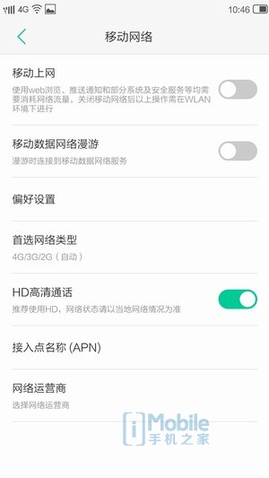 小辣椒x6pro什么配置,小辣椒x6pro拆解