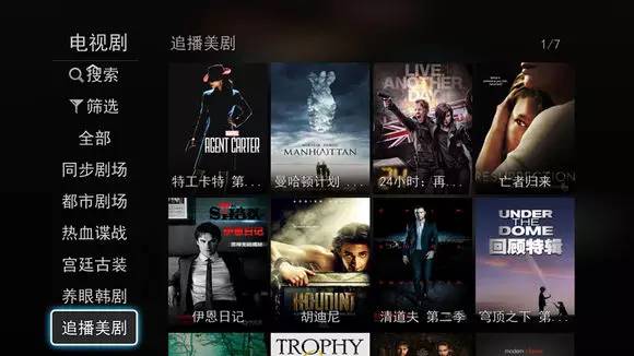 各大视频软件合集,先收藏再慢慢细品