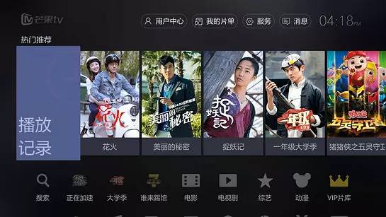 各大视频软件合集,先收藏再慢慢细品