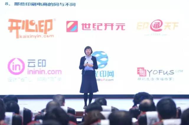 陈彦：与变革者同行互联共赢