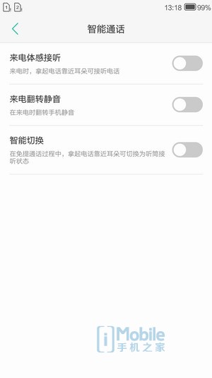 小辣椒x6pro什么配置,小辣椒x6pro拆解