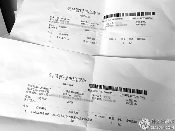 春风十里，不如“云马”载你：云马电单车C1体验