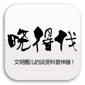 中小学生争当“阳光小富翁”成了时尚 |晓得伐