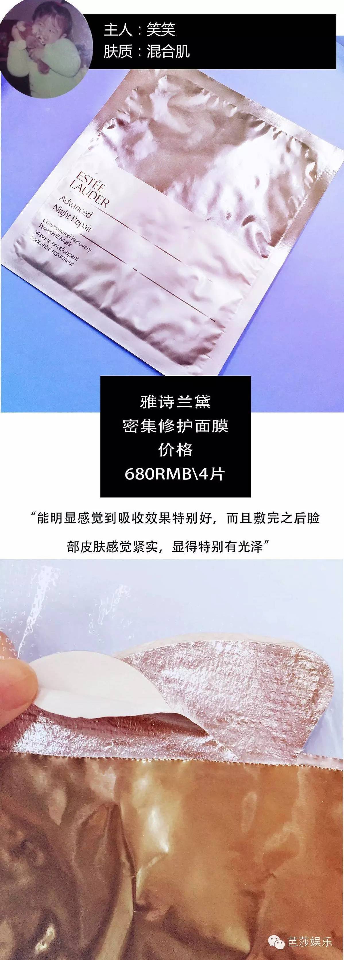 闺蜜报告|片状面膜既省事效果又好，这个懒你们怎么还在犯！