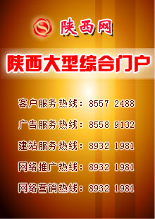 陈仓区信用联社“三网”助推双千活动深入进行