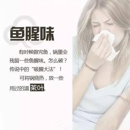 屋子里臭怎么快速去味,家里臭什么方法最快解决