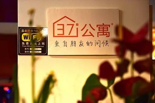 首钢37度公寓转租,北京首钢家属区旧房改造