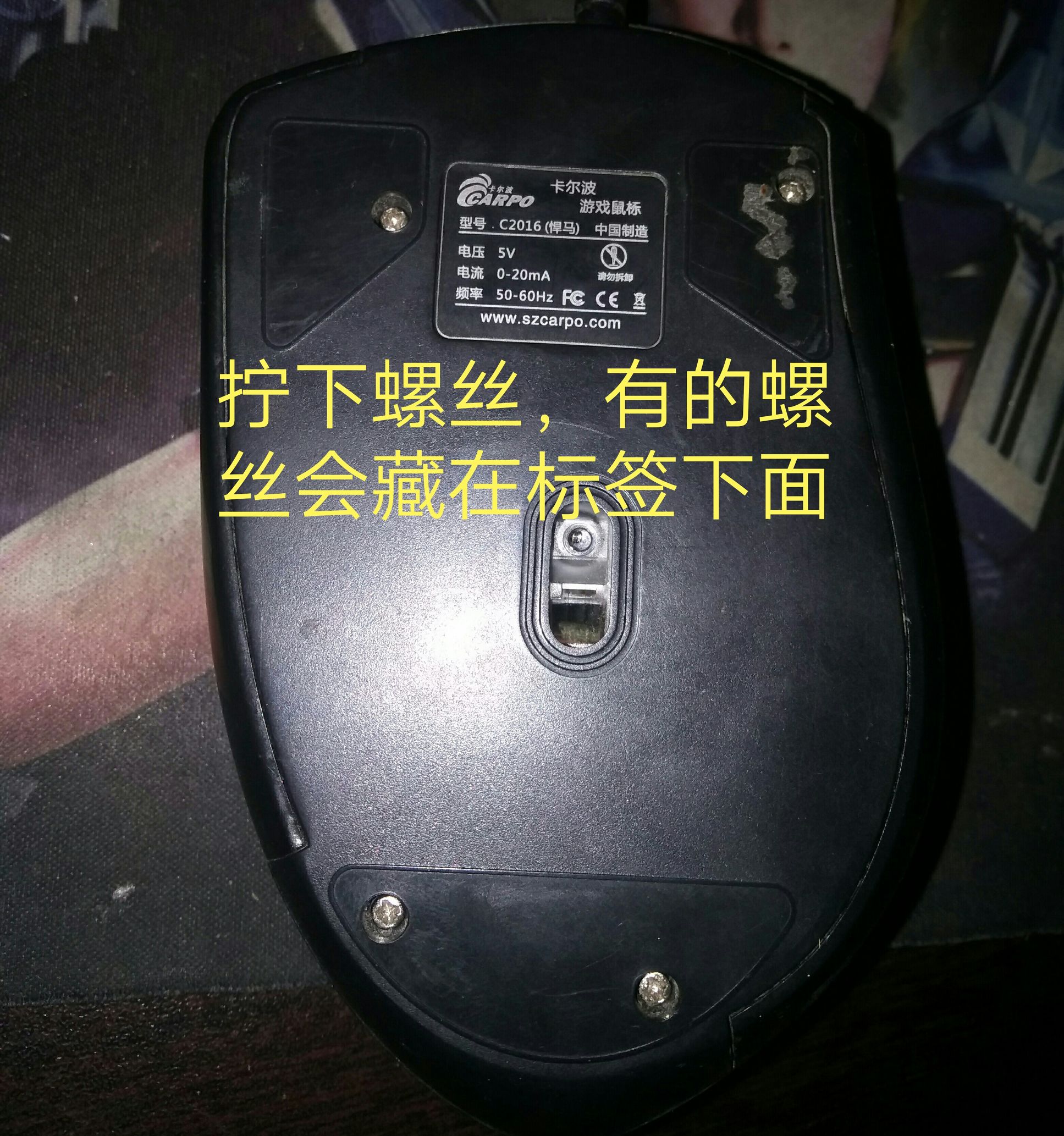 鼠标滚轮失灵上下乱窜,戴尔鼠标滚轮上下失灵