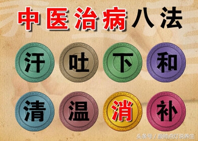 汗蒸不是谁都能做！且听中医专家为你详解！