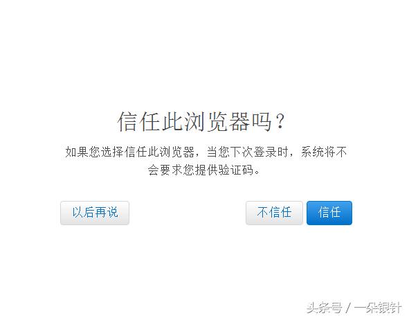 在苹果appstore买的东西怎么退款,苹果已购买的app如何退款
