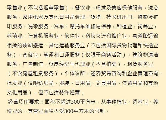 个体户注销要满足什么条件,个体户注册后要交什么税
