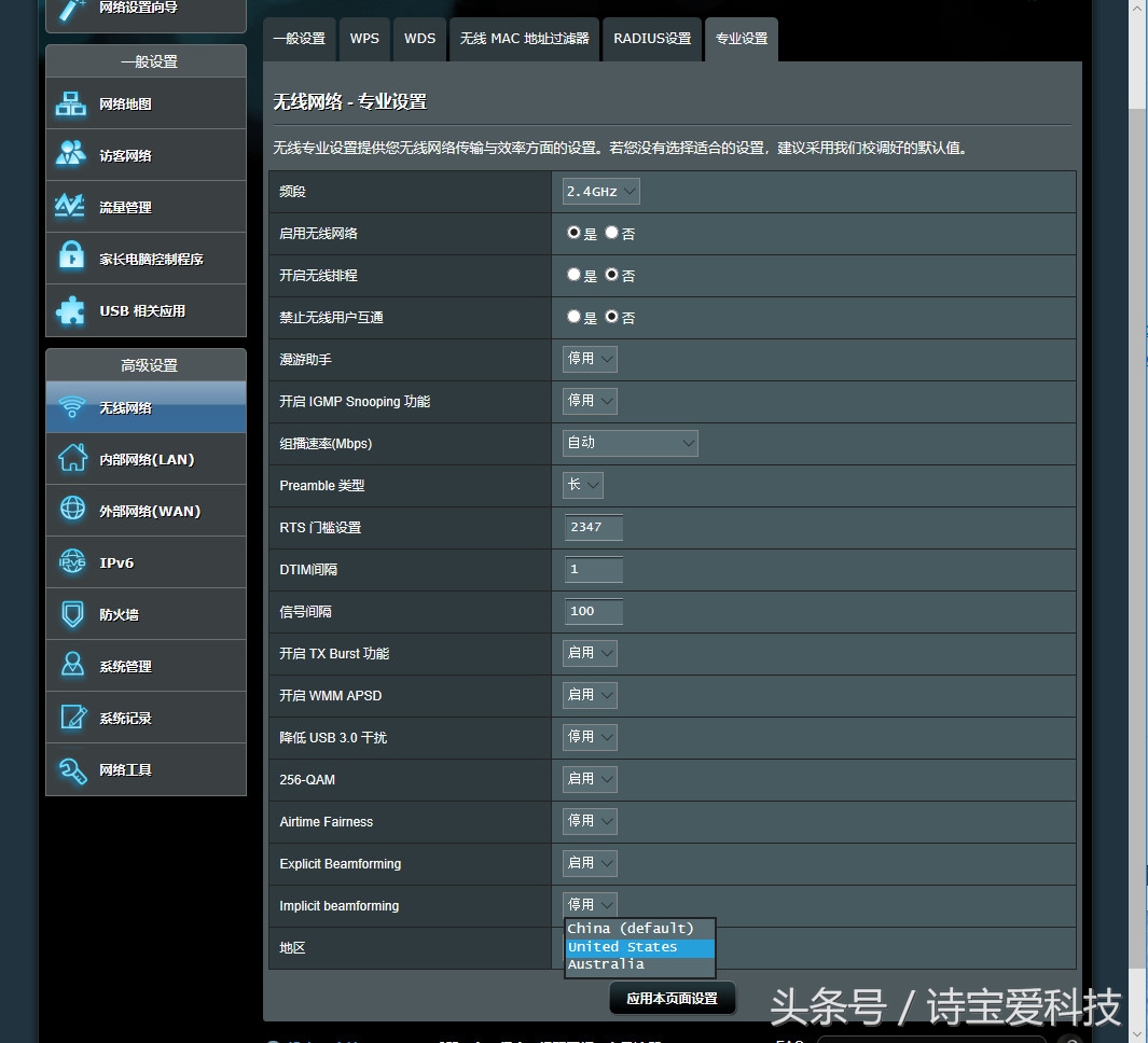 华硕rt-acrh17测评,华硕rt-acrh17最新固件