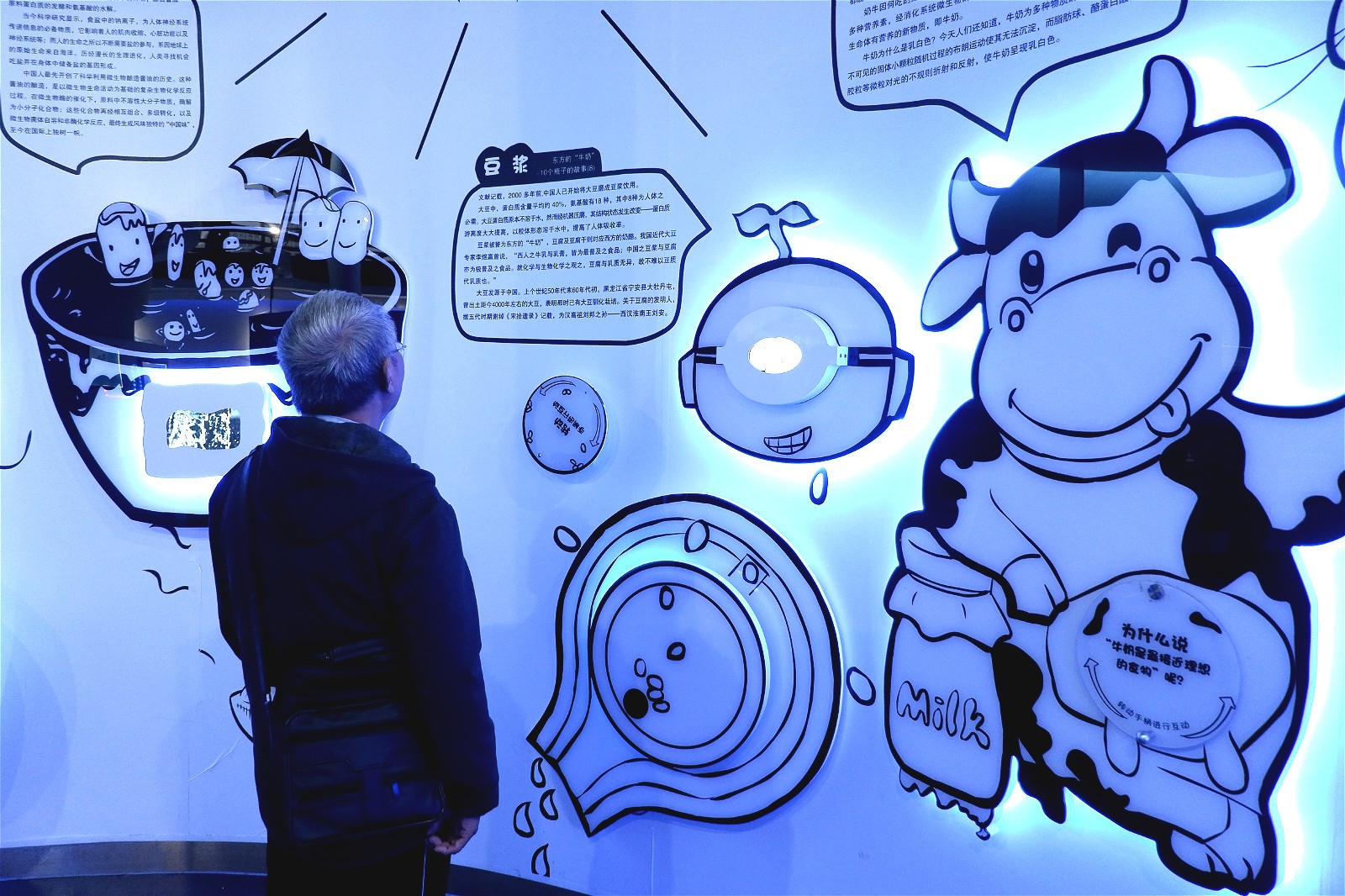 差点错过了因免门票而不屑一顾的科技馆（内含大量剧透）