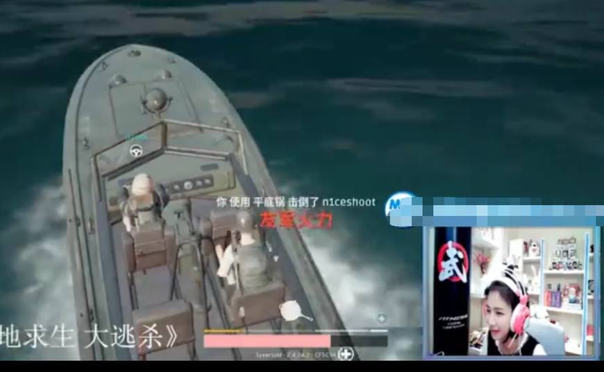 看大司马吃鸡视频,pdd看大司马吃鸡死亡集锦