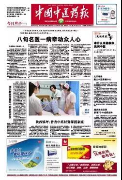 安宫牛黄丸超过保质期还能使用吗,安宫牛黄丸保质期过后还能用吗