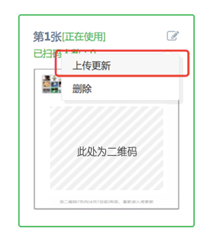 微信进群码过期了怎么办,微信群码有效期是多久