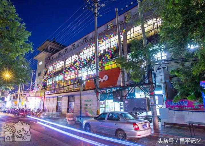 昌平手绘地图,手绘北京胡同地图