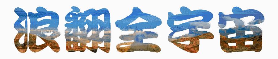 不会游泳可以学深潜嘛,不会游泳能学会潜水