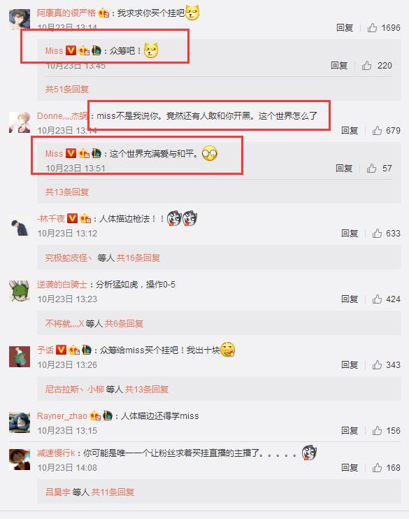 看大司马吃鸡视频,pdd看大司马吃鸡死亡集锦