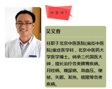 老年人阴虚内热体质怎么调理,阴虚内热体质怎么调理