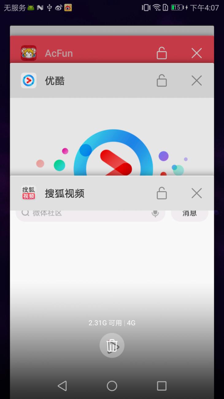 荣耀V9如何关闭省电模式,荣耀v9使用技巧演示