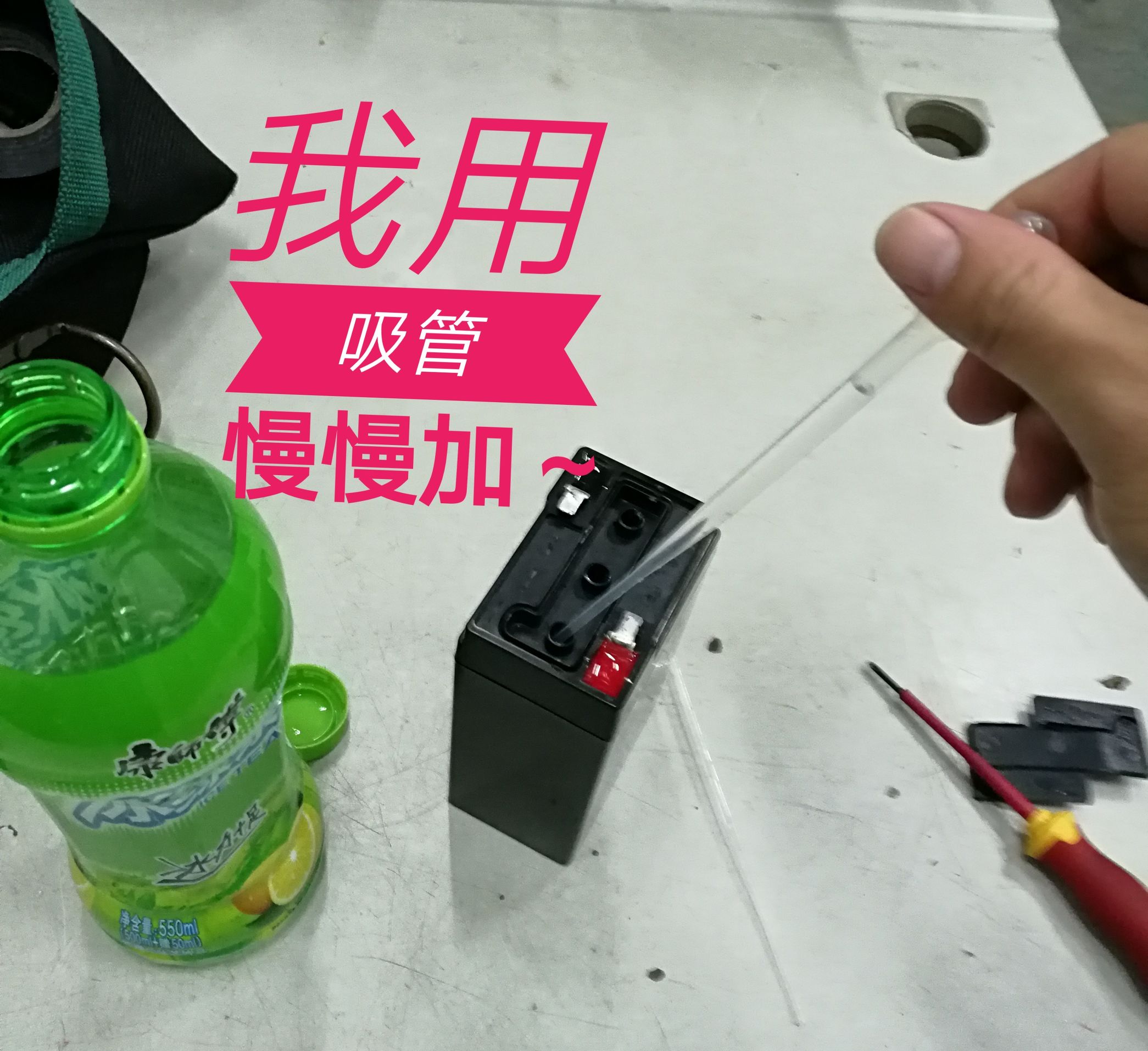 电瓶加水原理图,电瓶加水的正确步骤