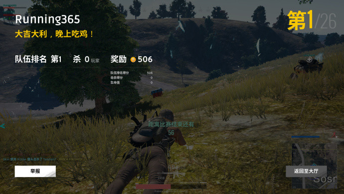 夏一可谈暴雪,夏一可暴雪复播