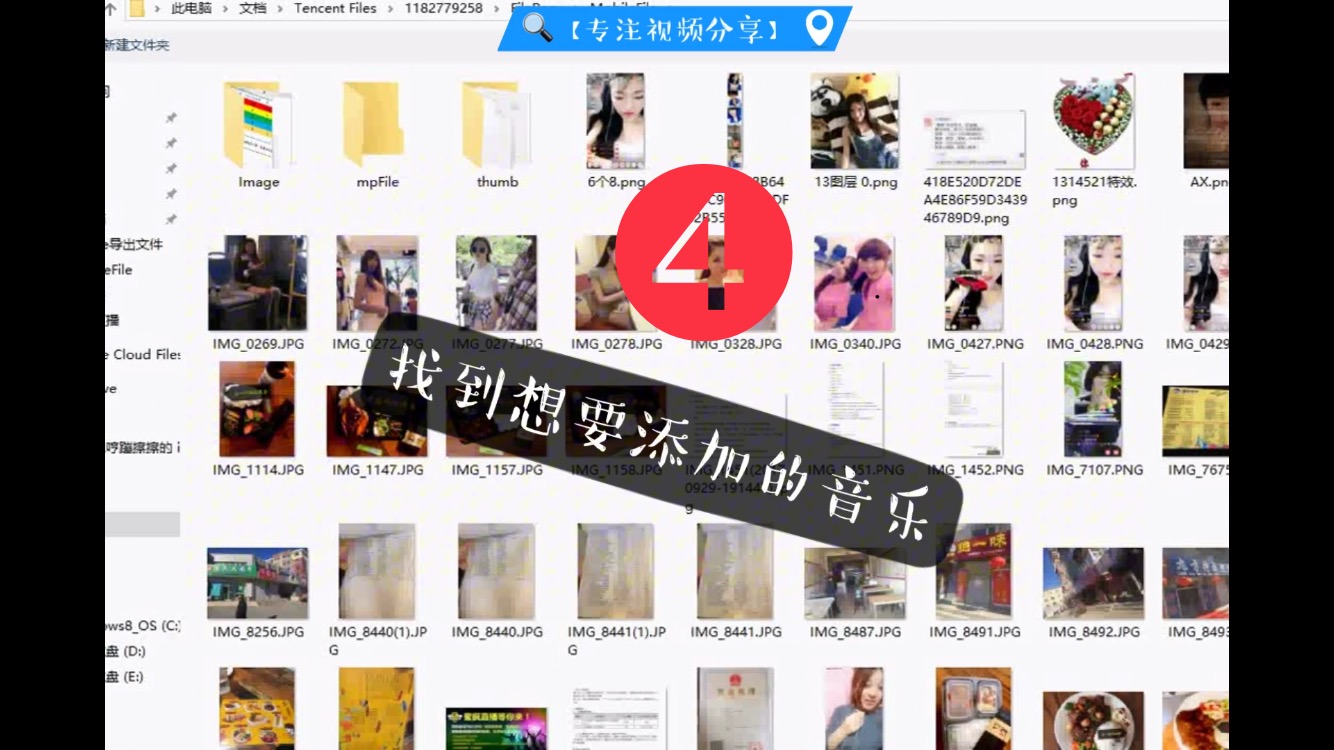 苹果手机接入电脑导入歌曲教程,电脑音乐导入iphone