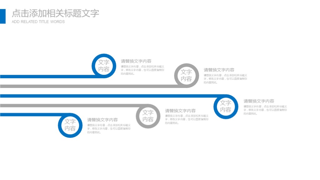 学校工作总结汇报ppt模板免费,简洁工作报告ppt