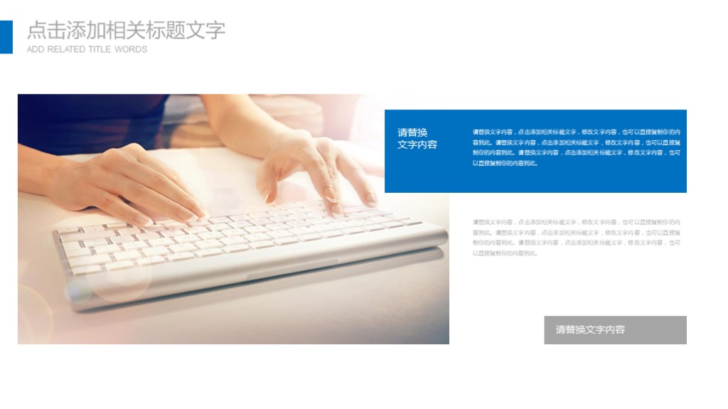 学校工作总结汇报ppt模板免费,简洁工作报告ppt