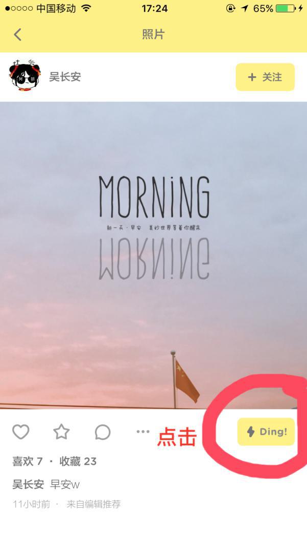 手机上有什么软件能p好图,p图软件花样字体教程